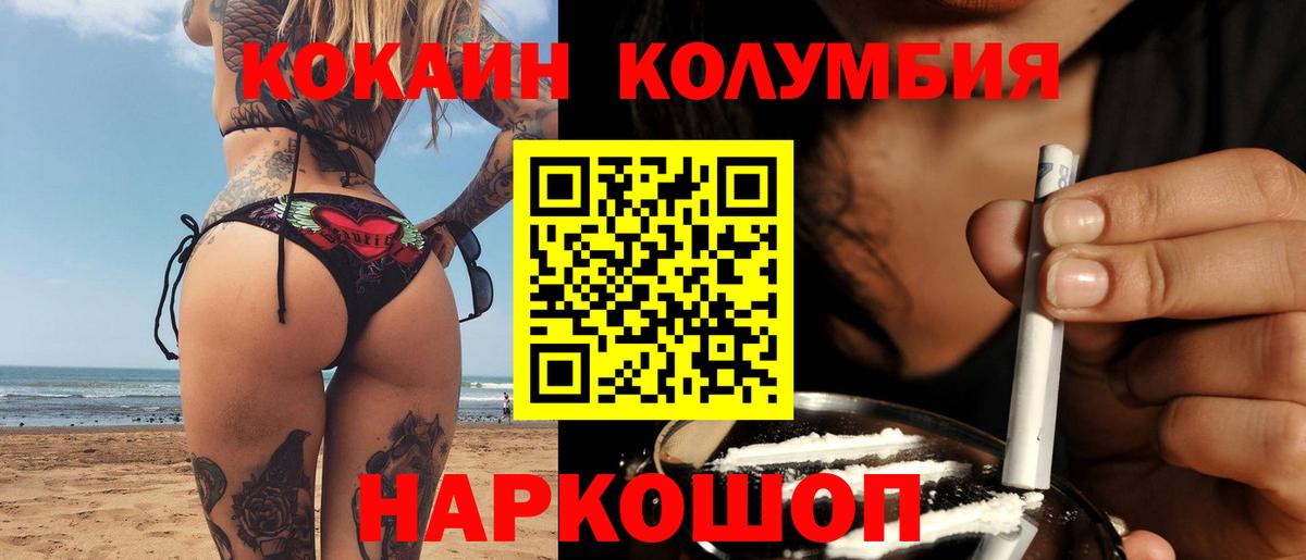 Экстази  Вход с VPN  Купить наркотик  Каннабис  Меф кристаллы  ГАШ  Солнечногорск  Cocaine  НБОМе 