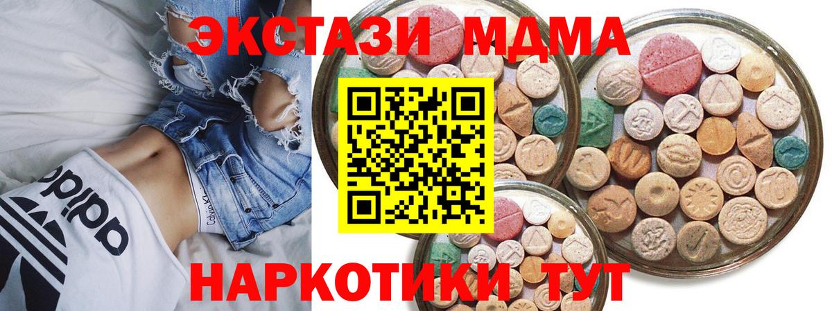 ЭКСТАЗИ Punisher    ссылка  Солнечногорск  Ecstasy таблы  Вход с VPN  ЭКСТАЗИ 