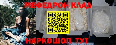 гашик Новокубанск