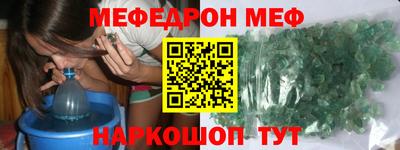 индика Новозыбков