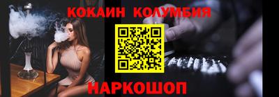 мяу мяу мука Новодвинск