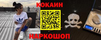 гашик Новокубанск