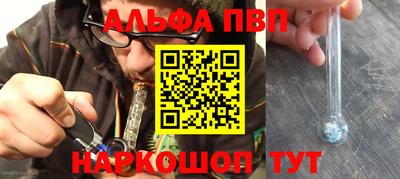 мяу мяу мука Новодвинск