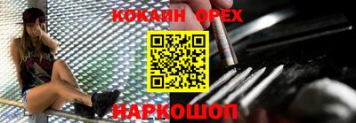 гашик Новокубанск