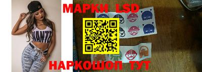 индика Новозыбков
