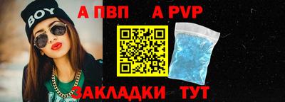 индика Новозыбков