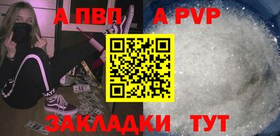 мяу мяу мука Новодвинск
