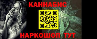 гашик Новокубанск