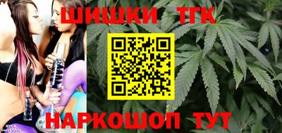 гашик Новокубанск