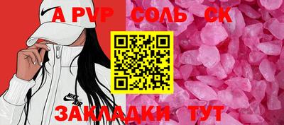 гашик Новокубанск