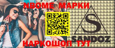 индика Новозыбков