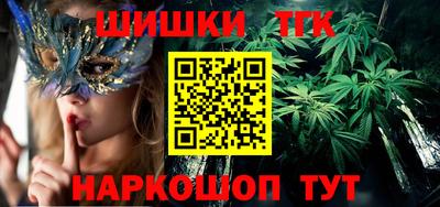 гашик Новокубанск