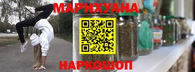 мяу мяу мука Новодвинск