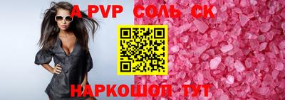 индика Новозыбков
