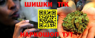 гашик Новокубанск