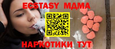 гашик Новокубанск