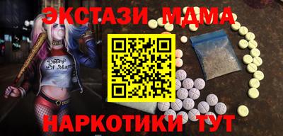 гашик Новокубанск