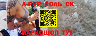 индика Новозыбков