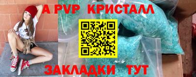 мяу мяу мука Новодвинск