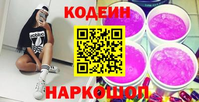 индика Новозыбков