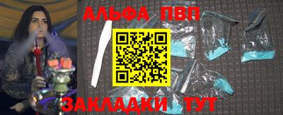 индика Новозыбков