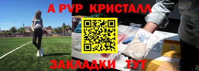 мяу мяу мука Новодвинск