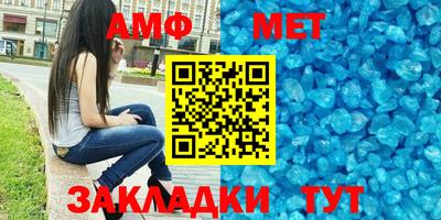 гашик Новокубанск