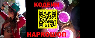 мяу мяу мука Новодвинск