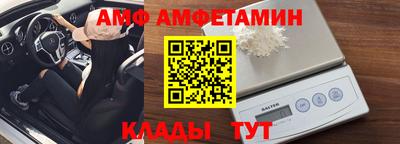 мяу мяу мука Новодвинск