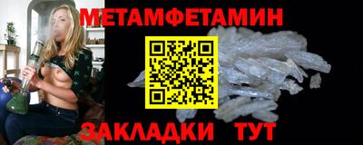 гашик Новокубанск