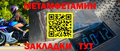 индика Новозыбков