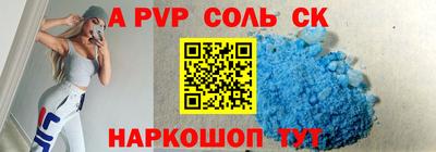 гашик Новокубанск