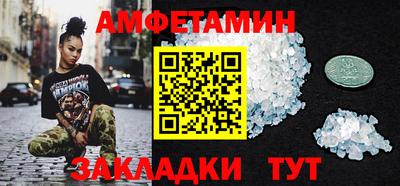 индика Новозыбков