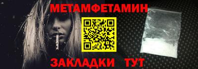 мяу мяу мука Новодвинск