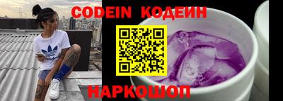 индика Новозыбков