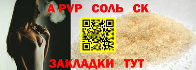 мяу мяу мука Новодвинск