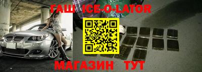 мяу мяу мука Новодвинск