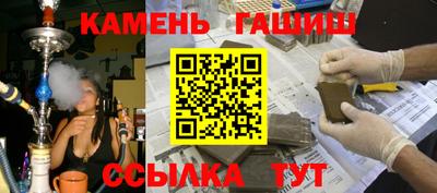 индика Новозыбков