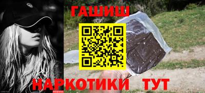 индика Новозыбков