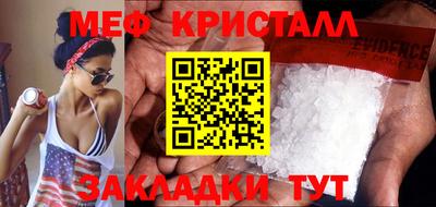 гашик Новокубанск
