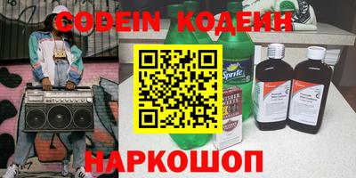 гашик Новокубанск