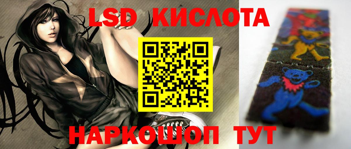 ЛСД экстази ecstasy  ЛСД экстази ecstasy  Вход с VPN  ЛСД экстази  Солнечногорск 