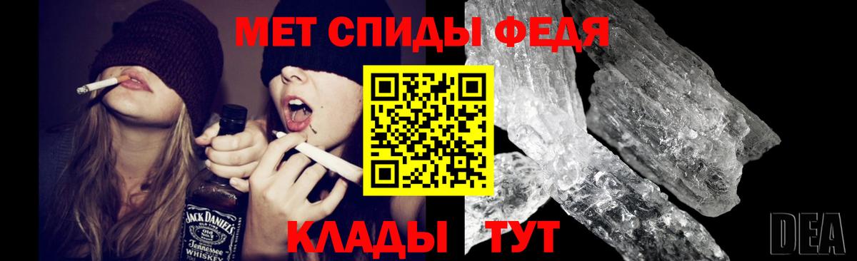 Первитин кристалл Солнечногорск