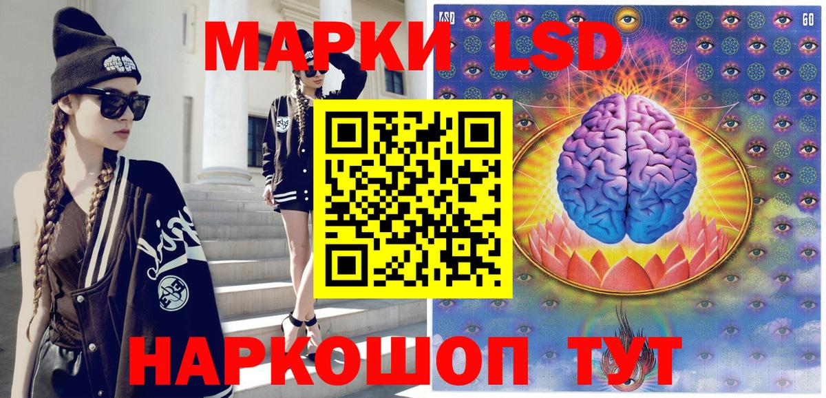 Солнечногорск  Марки NBOMe 1,8мг  Марки NBOMe 1,8мг  Вход с VPN 