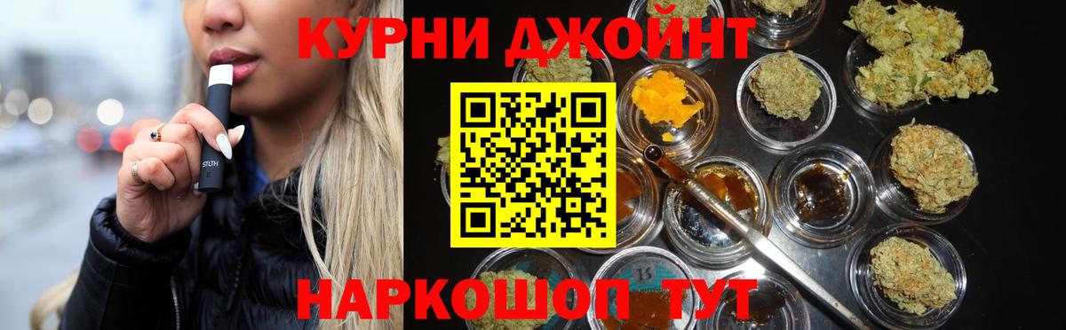 Бошки марихуана индика Солнечногорск