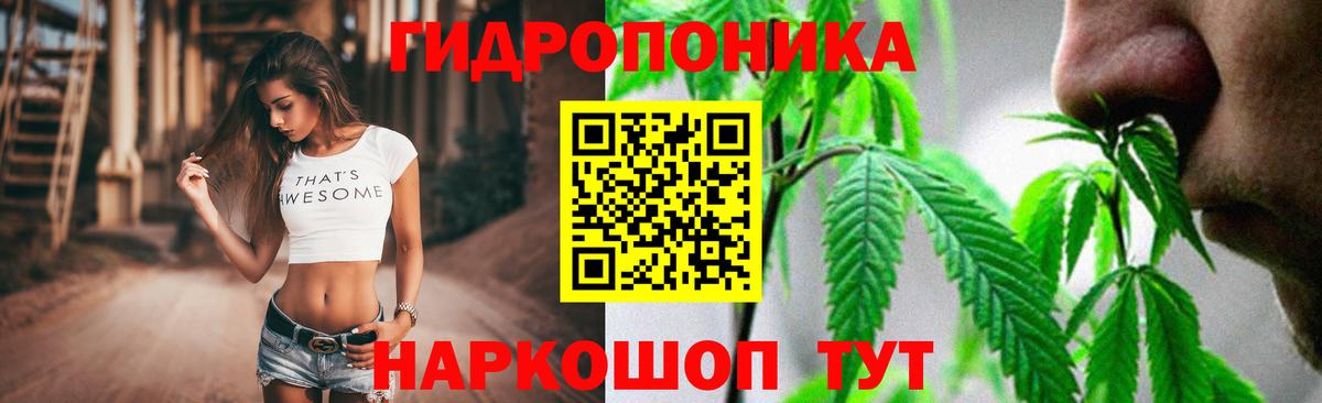 МАРИХУАНА LSD WEED  Вход с VPN  Солнечногорск  Конопля MAZAR 